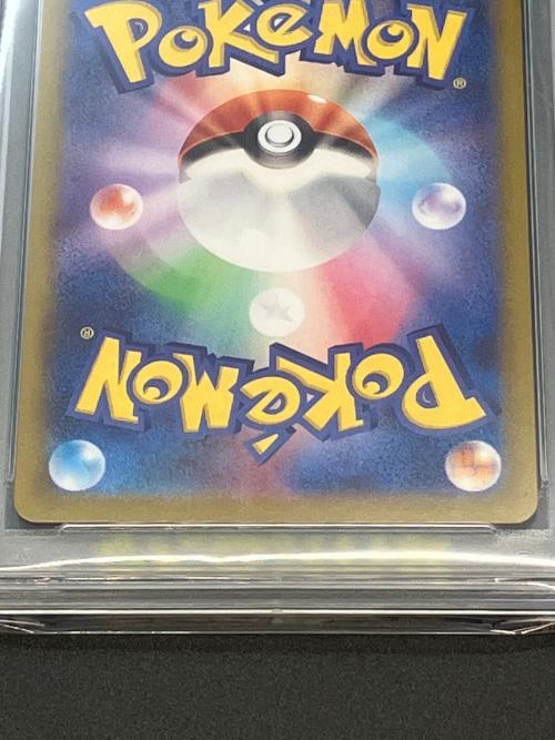 ピカチュウV ポケモンカード 001/024 スタートデッキ100 コロコロコミックver.収録プロモ仕様	PSA10