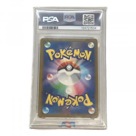 ピカチュウ ポケモンカード 242/SV-P プロモ Illustration contest2024