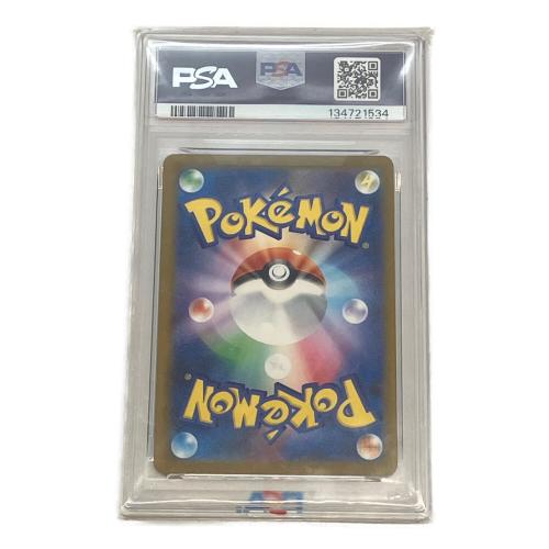 ピカチュウ ポケモンカード 242/SV-P プロモ Illustration contest2024　PSA10