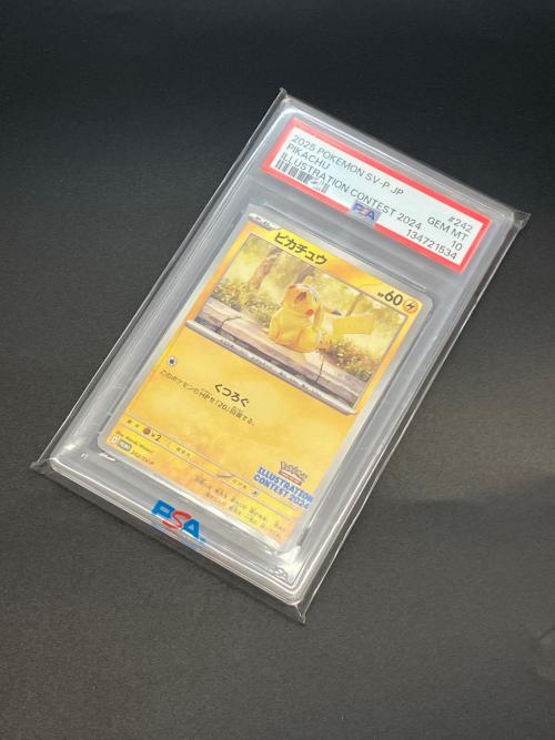 ピカチュウ ポケモンカード 242/SV-P プロモ Illustration contest2024　PSA10