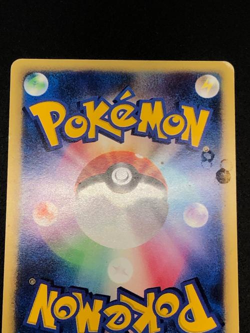 カリンのバンギラス ポケモンカード 090/141 ★　ポケモンカード★VS