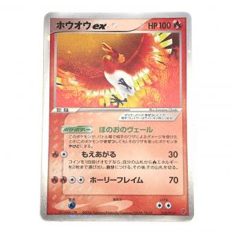 ホウオウex ポケモンカード 030/PLAY ★