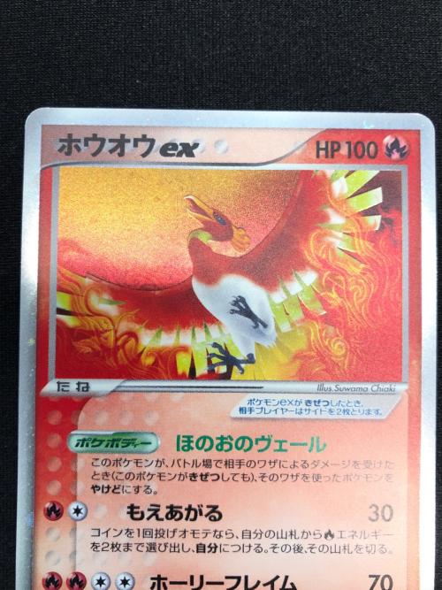 ホウオウex ポケモンカード 030/PLAY ★