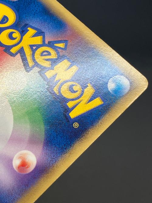 リザードン δ-デルタ種 ポケモンカード 032/075 ★　きせきの結晶
