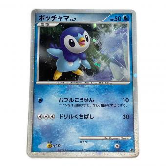 ポッチャマ ポケモンカード 002/009　映画公開記念プレミアムシート　プロモカード