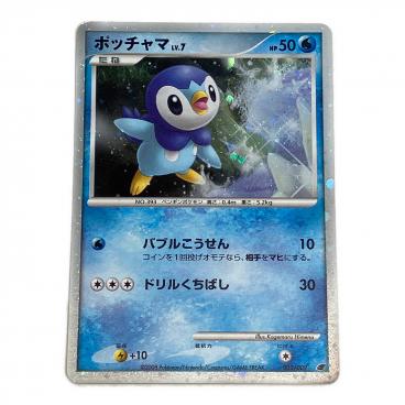 ルギアex ポケモンカード 031/PLAY｜トレファクONLINE
