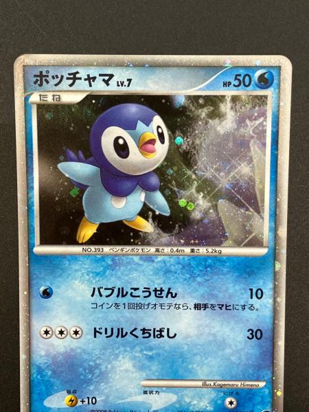 ポッチャマ ポケモンカード 002/009 映画公開記念プレミアムシート