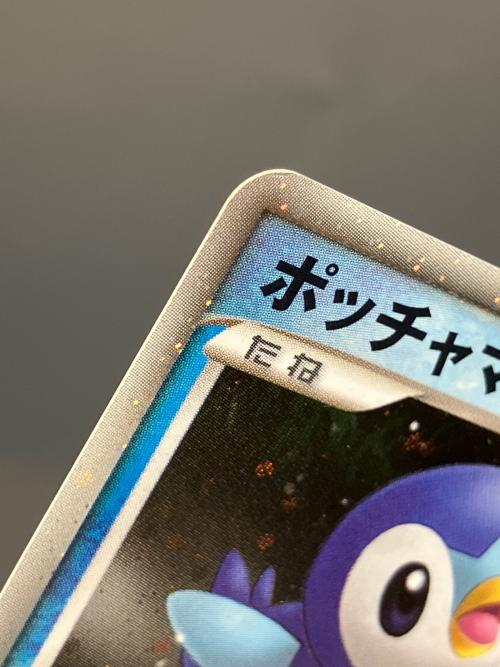 ポッチャマ ポケモンカード 002/009　映画公開記念プレミアムシート　プロモカード
