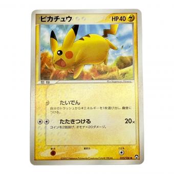ピカチュウ ポケモンカード 023/108 ●　ワールドチャンピョンズパック