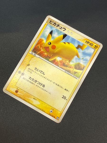 【psa10】ピカチュウ　プレミアムチャンピョンパック ピカチュウ ポケモンカード 023/108 ○ ワールドチャンピョンズパック