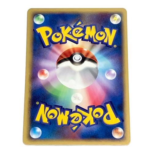 ピカチュウ ポケモンカード 023/108 ●　ワールドチャンピョンズパック