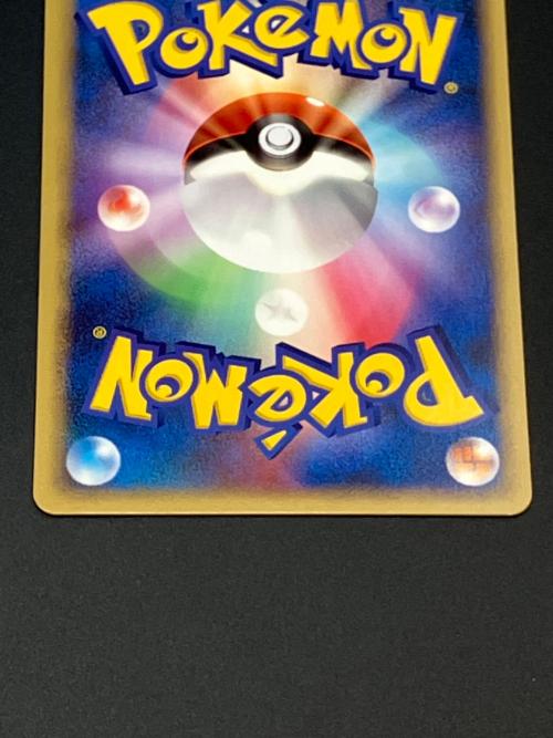 ピカチュウ ポケモンカード 023/108 ●　ワールドチャンピョンズパック