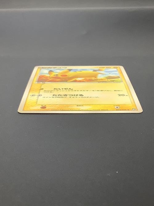 ピカチュウ ポケモンカード 023/108 ●　ワールドチャンピョンズパック
