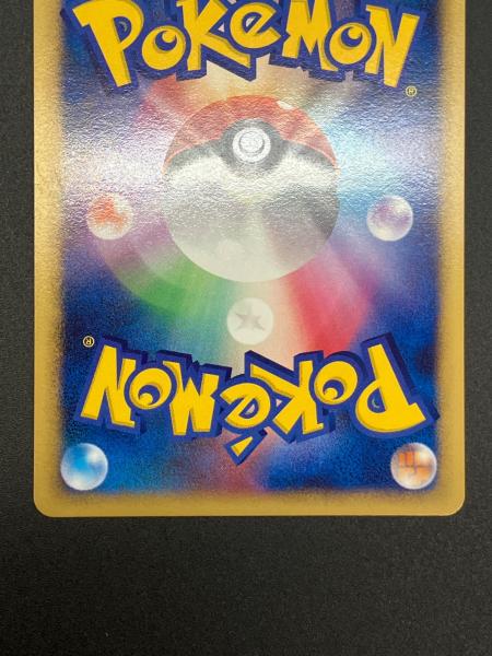 バシャーモ ポケモンカード 014/108 ☆ ワールドチャンピョンズパック