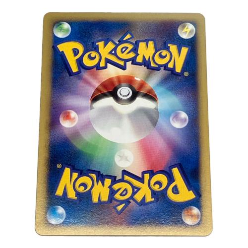 バシャーモ ポケモンカード 014/108 ★　ワールドチャンピョンズパック