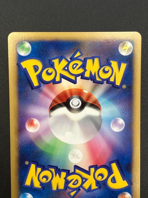 バシャーモ ポケモンカード 014/108 ★　ワールドチャンピョンズパック