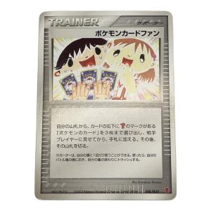 ポケモンカードファン ポケモンカード 008/PLAY　バトルロード　サマー☆2003来場記念