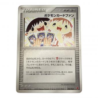 ポケモンカードファン ポケモンカード 008/PLAY　バトルロード　サマー☆2003来場記念