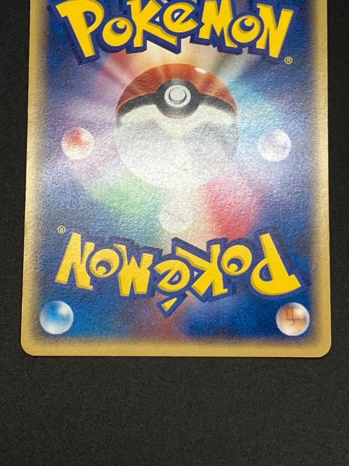 ポケモンカードファン ポケモンカード 008/PLAY　バトルロード　サマー☆2003来場記念