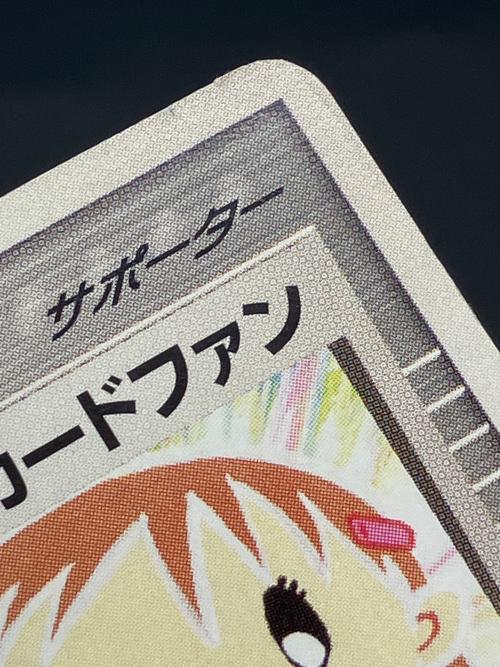 ポケモンカードファン ポケモンカード 008/PLAY　バトルロード　サマー☆2003来場記念