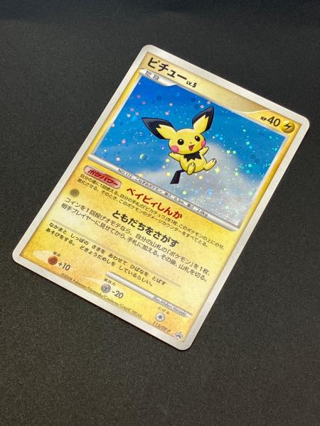 ピチュー LV.5 ポケモンカード 112/DP-P プロモ pichu ピチュー Lv.5 ポケモンカード 112/DP-P ☆ コレクションチャレンジ