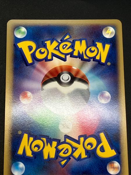 ピチュー Lv.5 ポケモンカード 112/DP-P ☆ コレクションチャレンジ