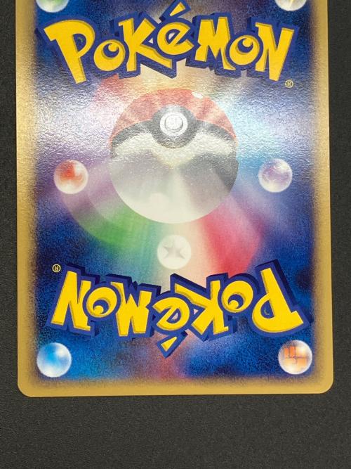 ピチュー Lv.5 ポケモンカード 112/DP-P ★　コレクションチャレンジとりかえっこDP