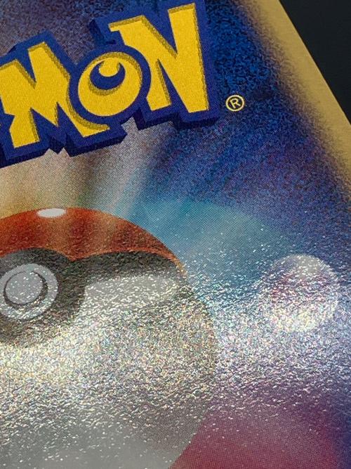 ピチュー Lv.5 ポケモンカード 112/DP-P ★　コレクションチャレンジとりかえっこDP