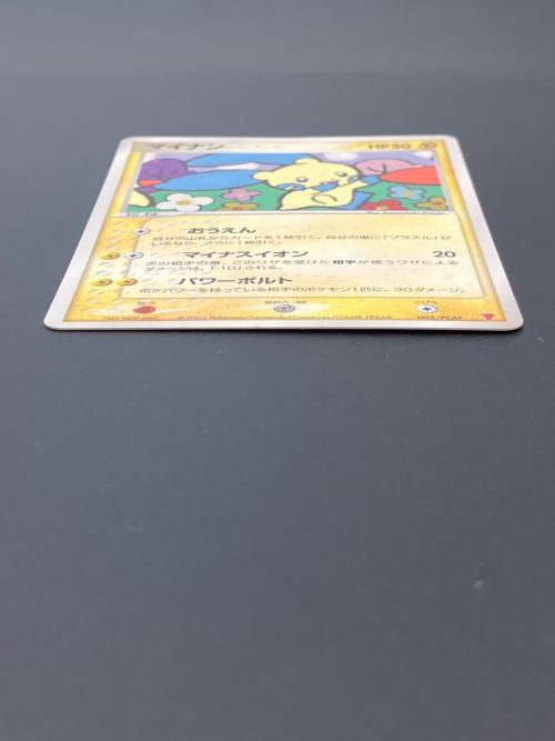 マイナン ポケモンカード 005/PLAY　ポケモンカードプレイヤーズ特典プロモ