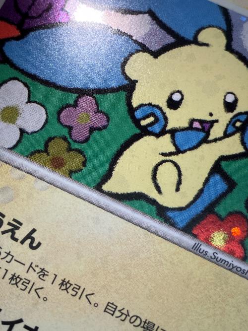 マイナン ポケモンカード 005/PLAY　ポケモンカードプレイヤーズ特典プロモ