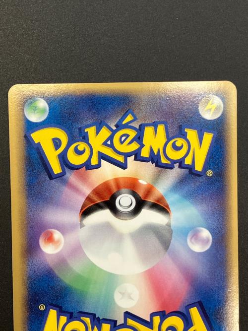 プラスル ポケモンカード 004/PLAY　ポケモンカードプレイヤーズ特典プロモ