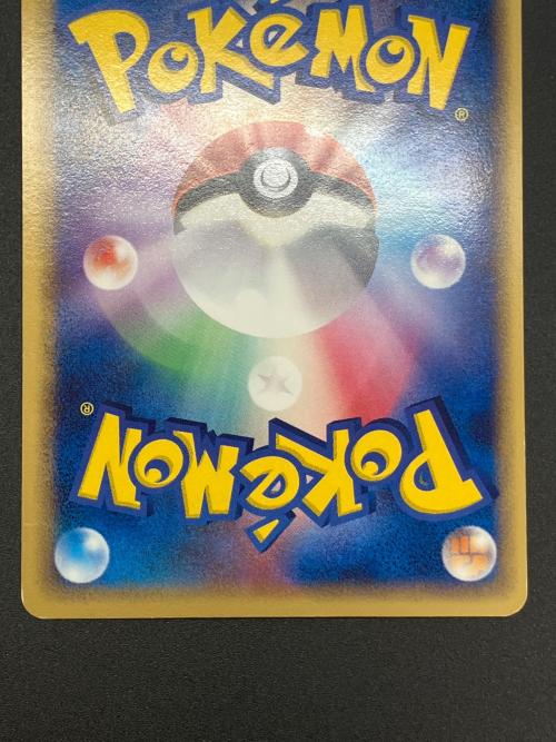 プラスル ポケモンカード 004/PLAY　ポケモンカードプレイヤーズ特典プロモ