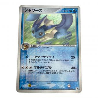 シャワーズ ポケモンカード 025/106 ★　金の空、銀の海