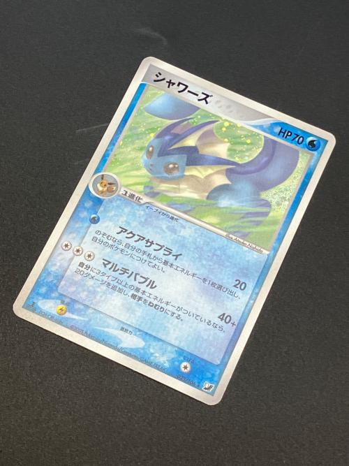 シャワーズ ポケモンカード 025/106 ★　金の空、銀の海