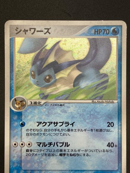シャワーズ ポケモンカード 025/106 ★　金の空、銀の海