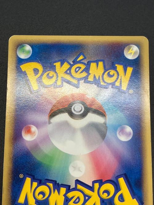 シャワーズ ポケモンカード 025/106 ★　金の空、銀の海