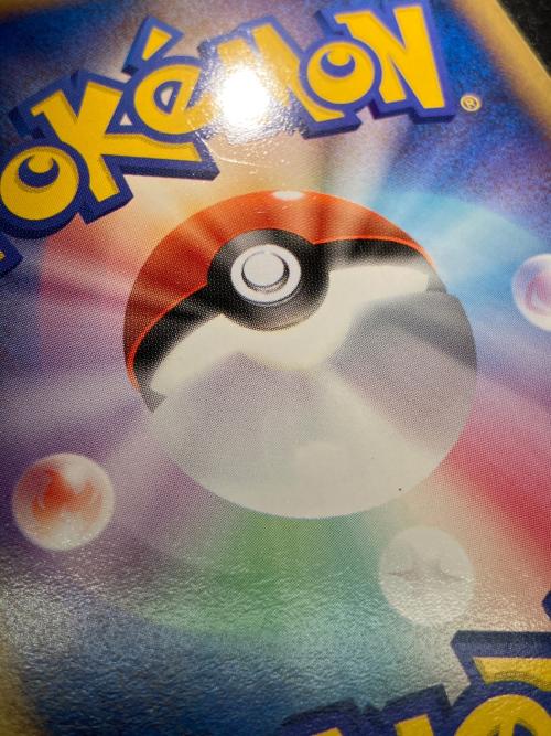 シャワーズ ポケモンカード 025/106 ★　金の空、銀の海