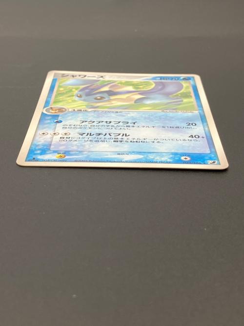 シャワーズ ポケモンカード 025/106 ★　金の空、銀の海