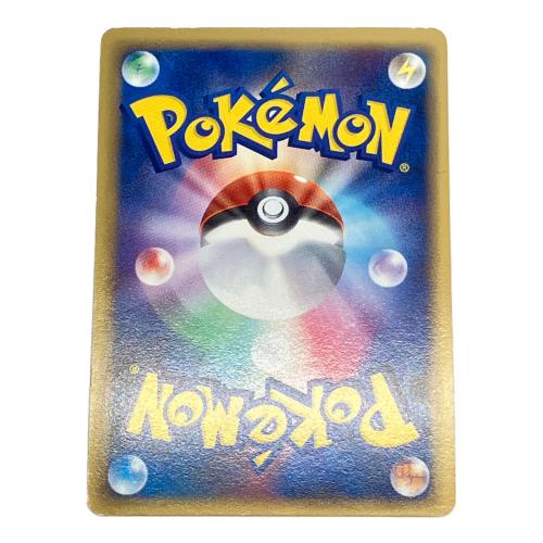 チルタリスex δ-デルタ種　ポケモンカード 019/068 ★　さいはての攻防