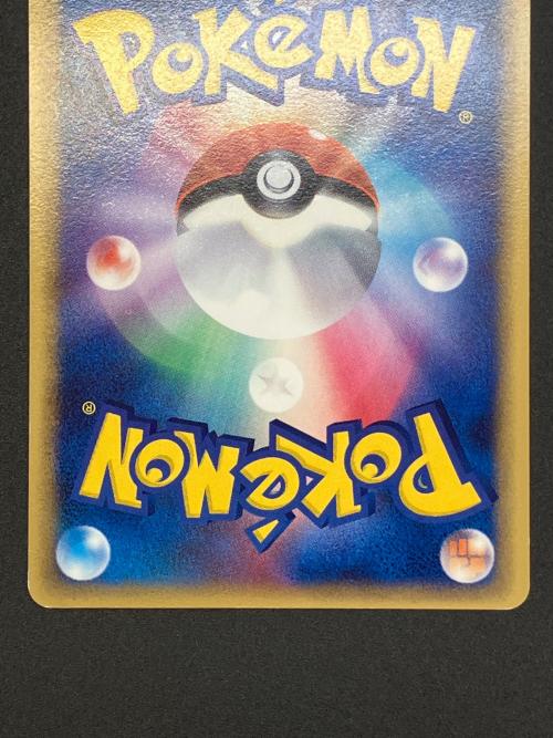 チルタリスex δ-デルタ種　ポケモンカード 019/068 ★　さいはての攻防