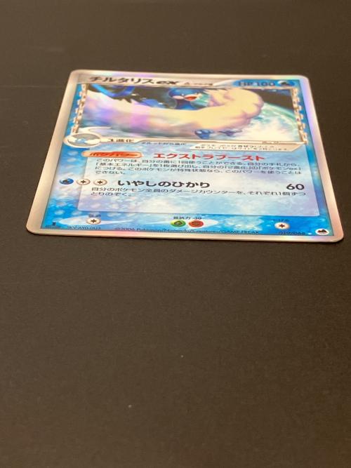 チルタリスex δ-デルタ種　ポケモンカード 019/068 ★　さいはての攻防