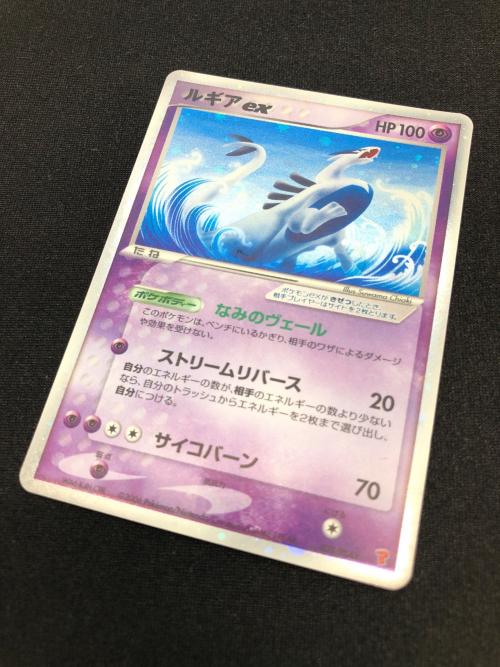 ルギアex ポケモンカード 031/PLAY