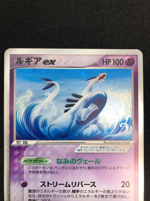 ルギアex ポケモンカード 031/PLAY