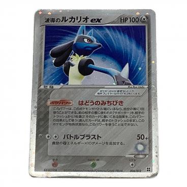 R団のハッサム ポケモンカード 002/P プロモ｜トレファクONLINE