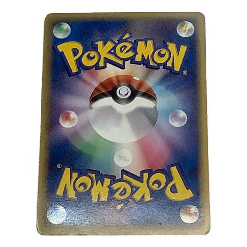 波導のルカリオex ポケモンカード 006/012　PCGマスターキット　サイドボード