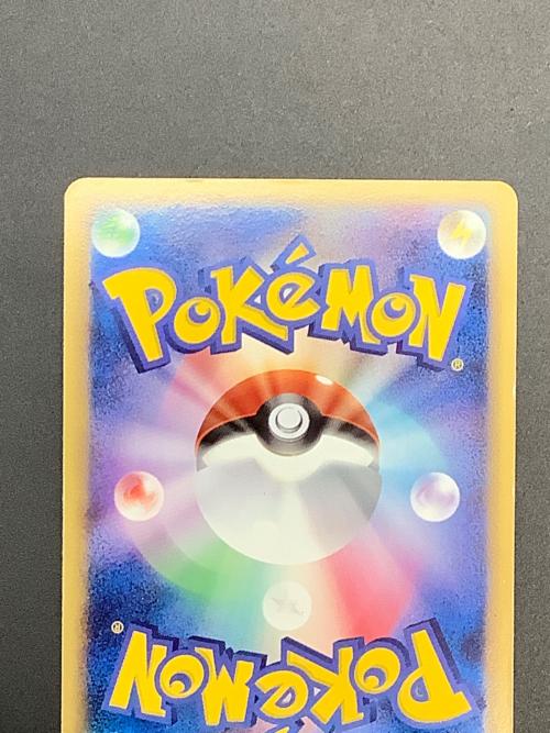 波導のルカリオex ポケモンカード 006/012　PCGマスターキット　サイドボード