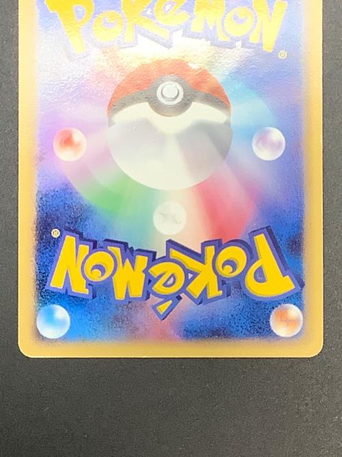 波導のルカリオex ポケモンカード 006/012　PCGマスターキット　サイドボード