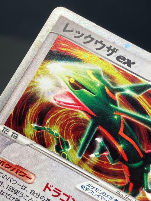 レックウザex ポケモンカード 003/012　PCG収録