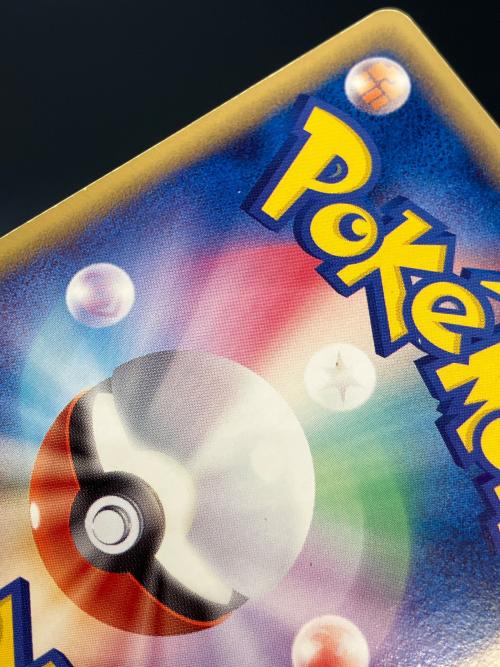 レックウザex ポケモンカード 003/012　PCG収録