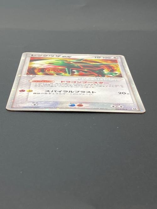 レックウザex ポケモンカード 003/012　PCG収録
